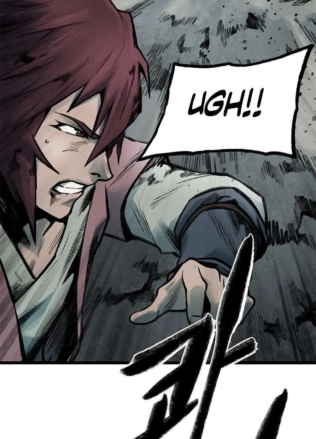 Kang-Ho Chapter 112 page 251 - 