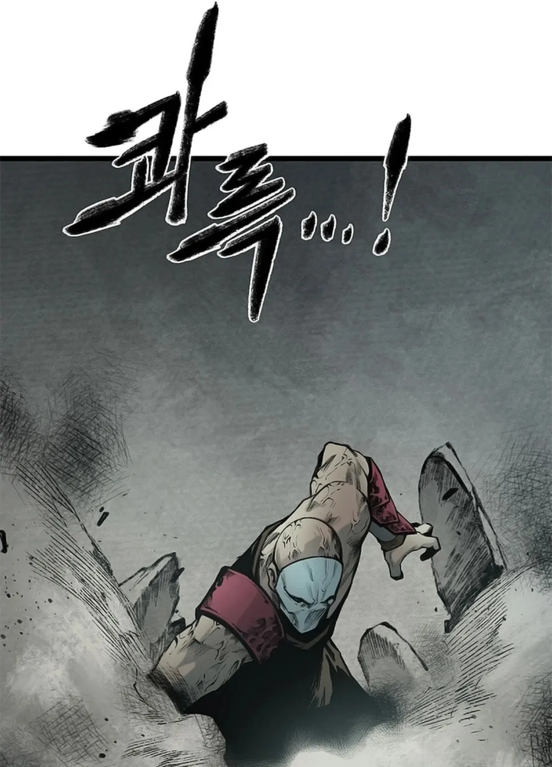 Kang-Ho Chapter 112 page 254 - 