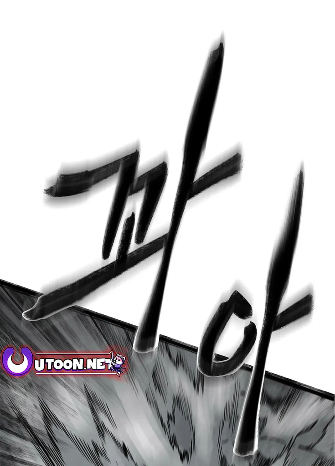 Kang-Ho Chapter 112 page 4 - 