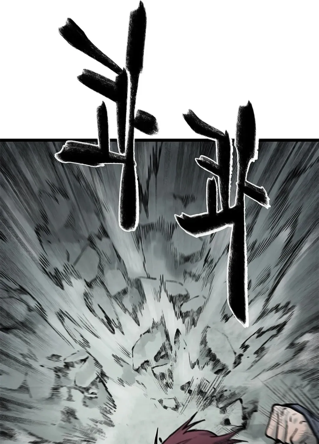 Kang-Ho Chapter 112 page 45 - 