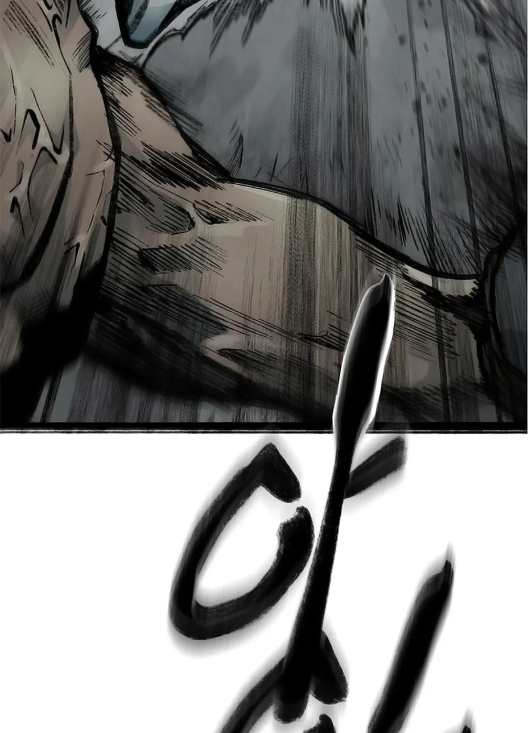 Kang-Ho Chapter 112 page 6 - 