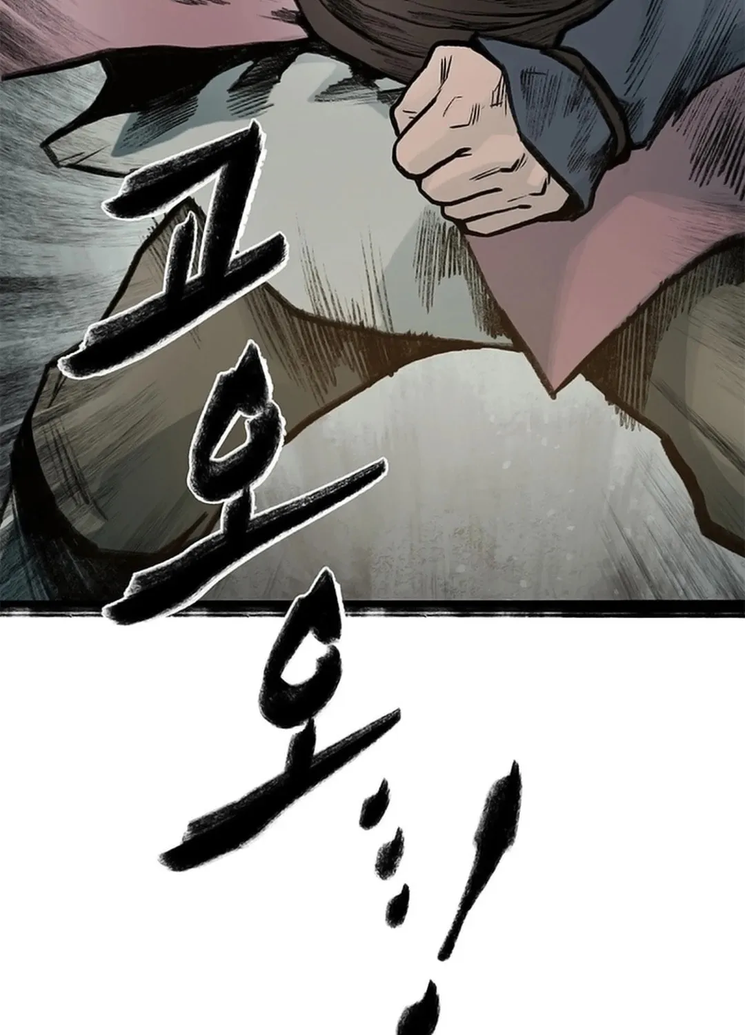 Kang-Ho Chapter 112 page 55 - 