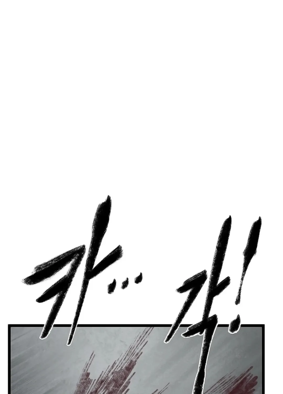 Kang-Ho Chapter 112 page 69 - 