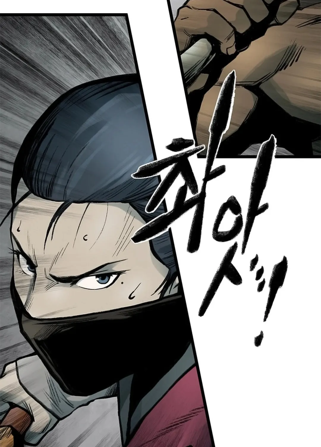 Kang-Ho Chapter 112 page 86 - 