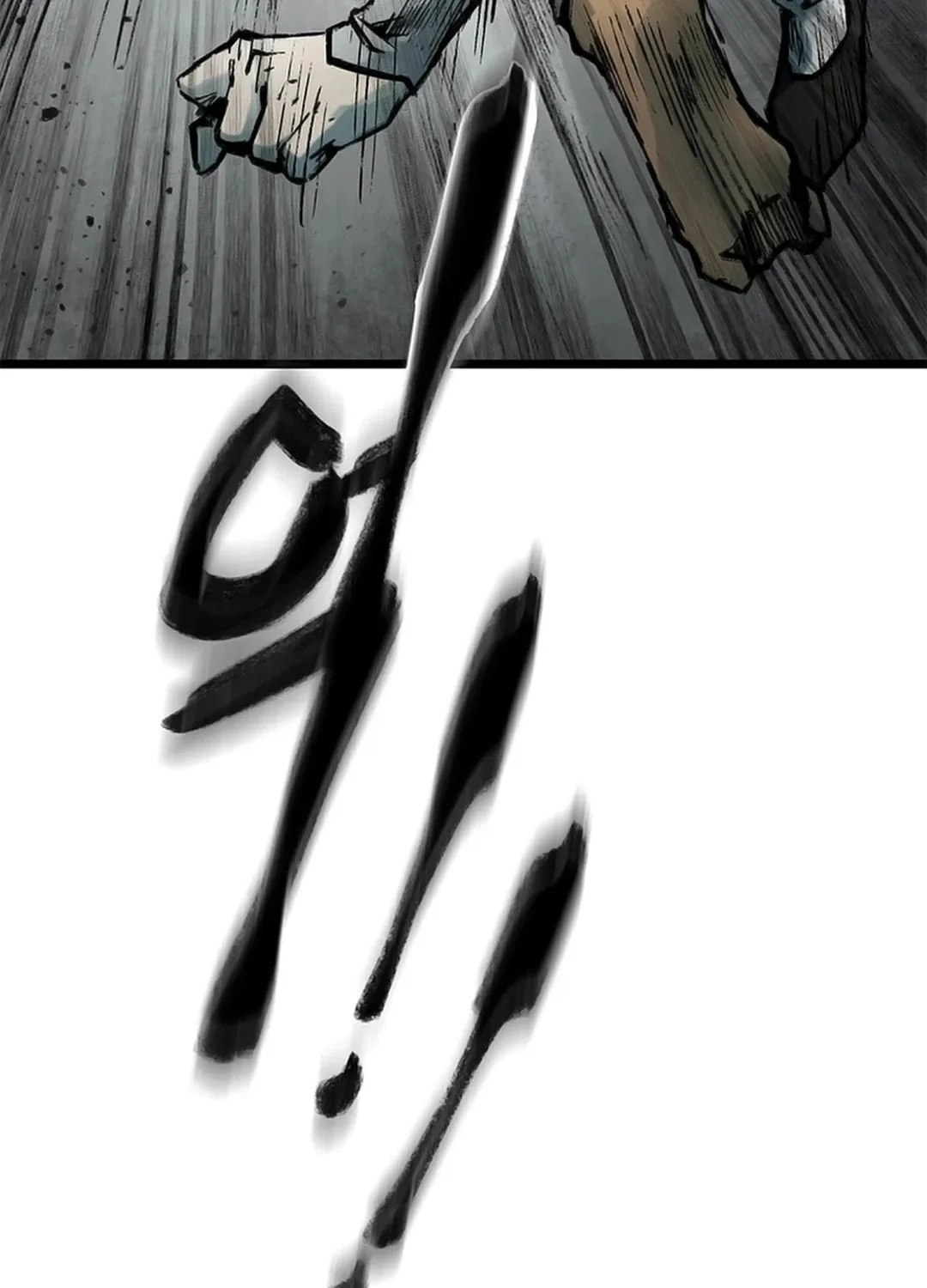 Kang-Ho Chapter 112 page 94 - 