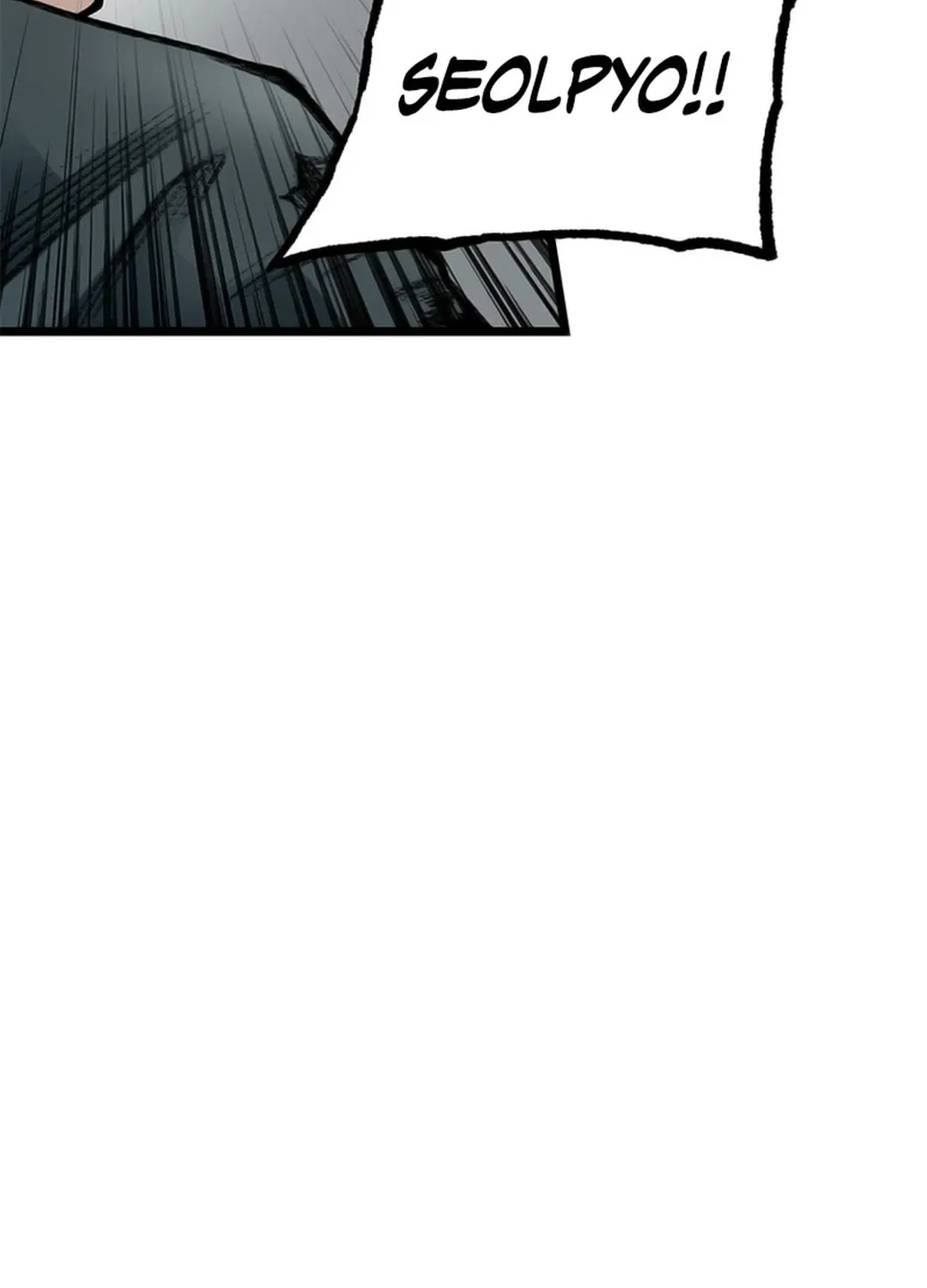 Kang-Ho Chapter 112 page 97 - 