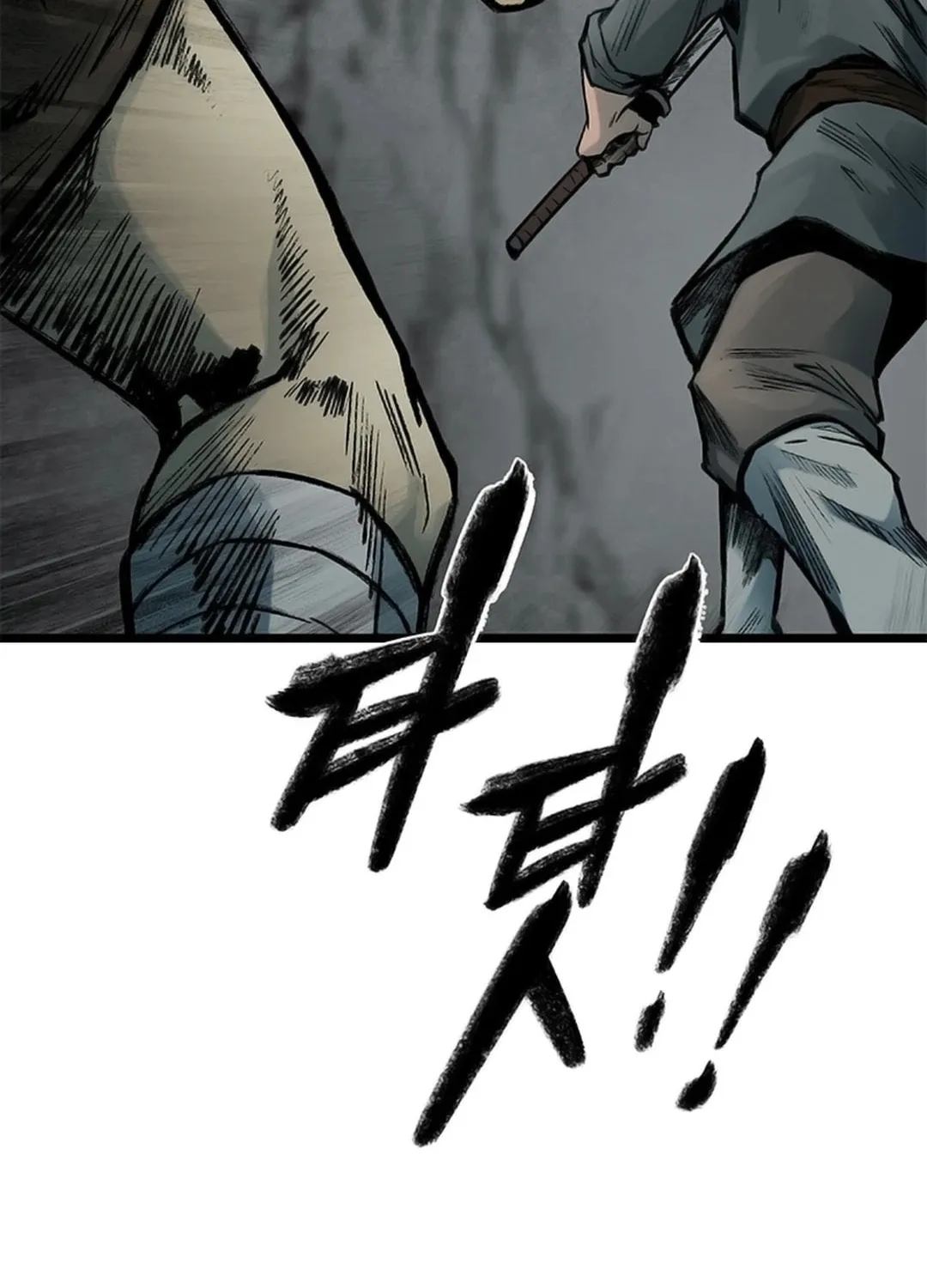 Kang-Ho Chapter 112 page 100 - 