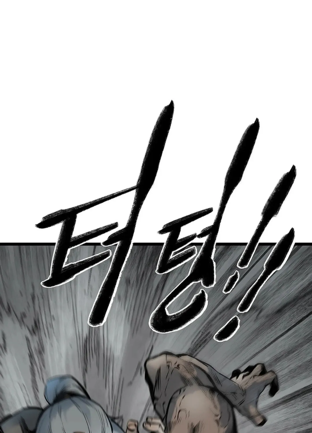 Kang-Ho Chapter 114 page 103 - 