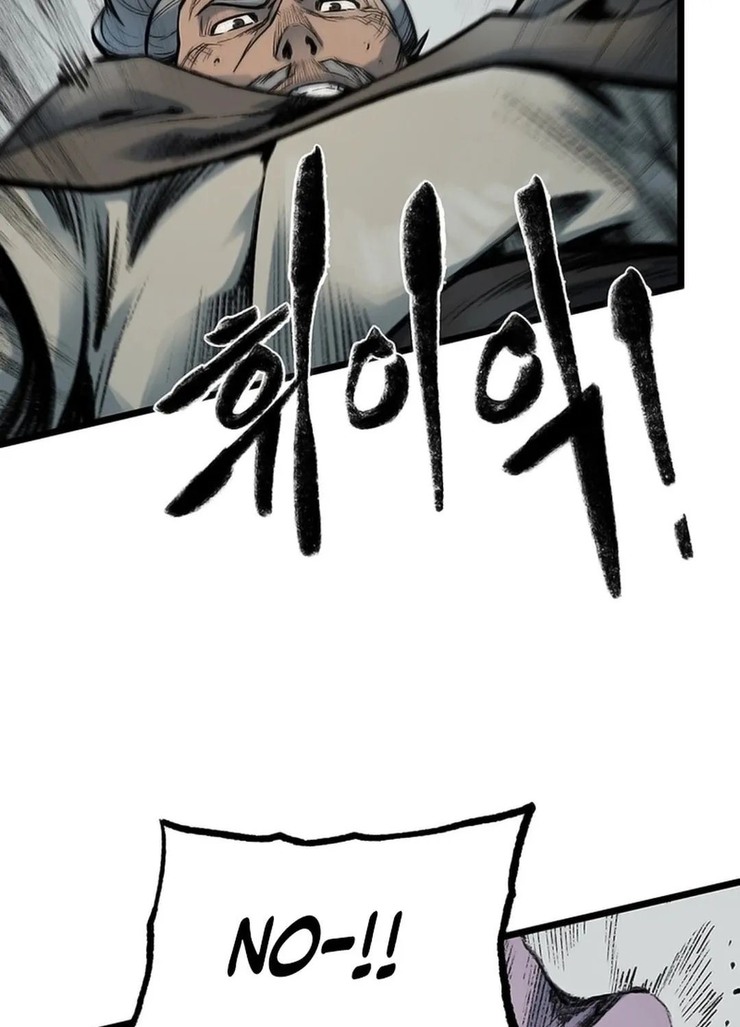 Kang-Ho Chapter 114 page 107 - 