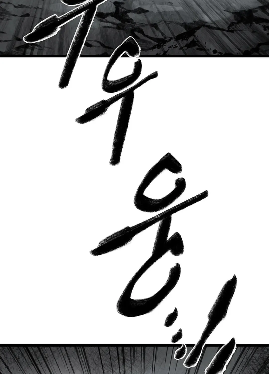 Kang-Ho Chapter 114 page 124 - 