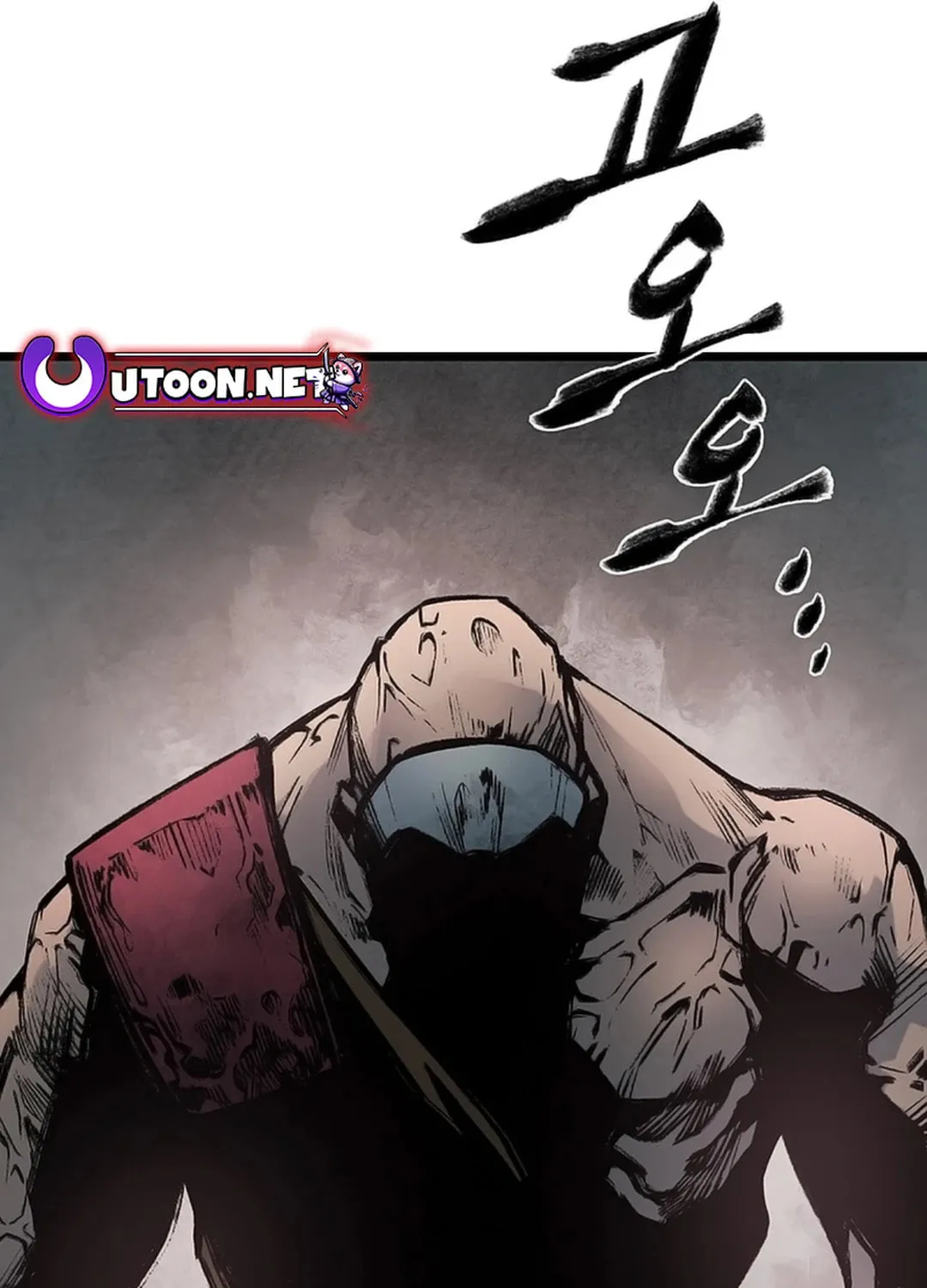 Kang-Ho Chapter 114 page 15 - 