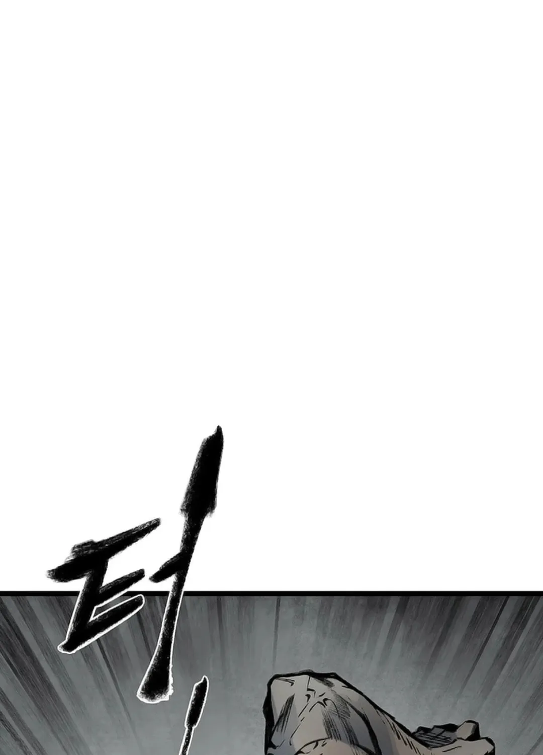 Kang-Ho Chapter 114 page 154 - 