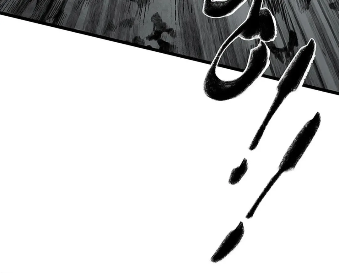 Kang-Ho Chapter 114 page 156 - 