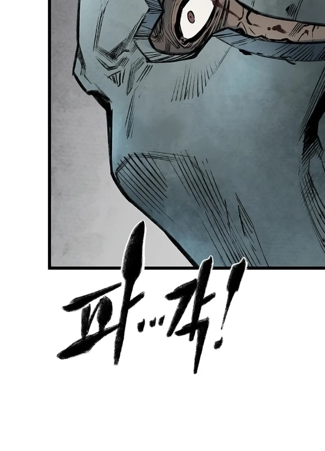 Kang-Ho Chapter 114 page 169 - 