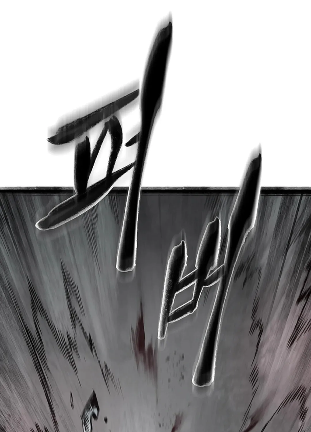 Kang-Ho Chapter 114 page 171 - 