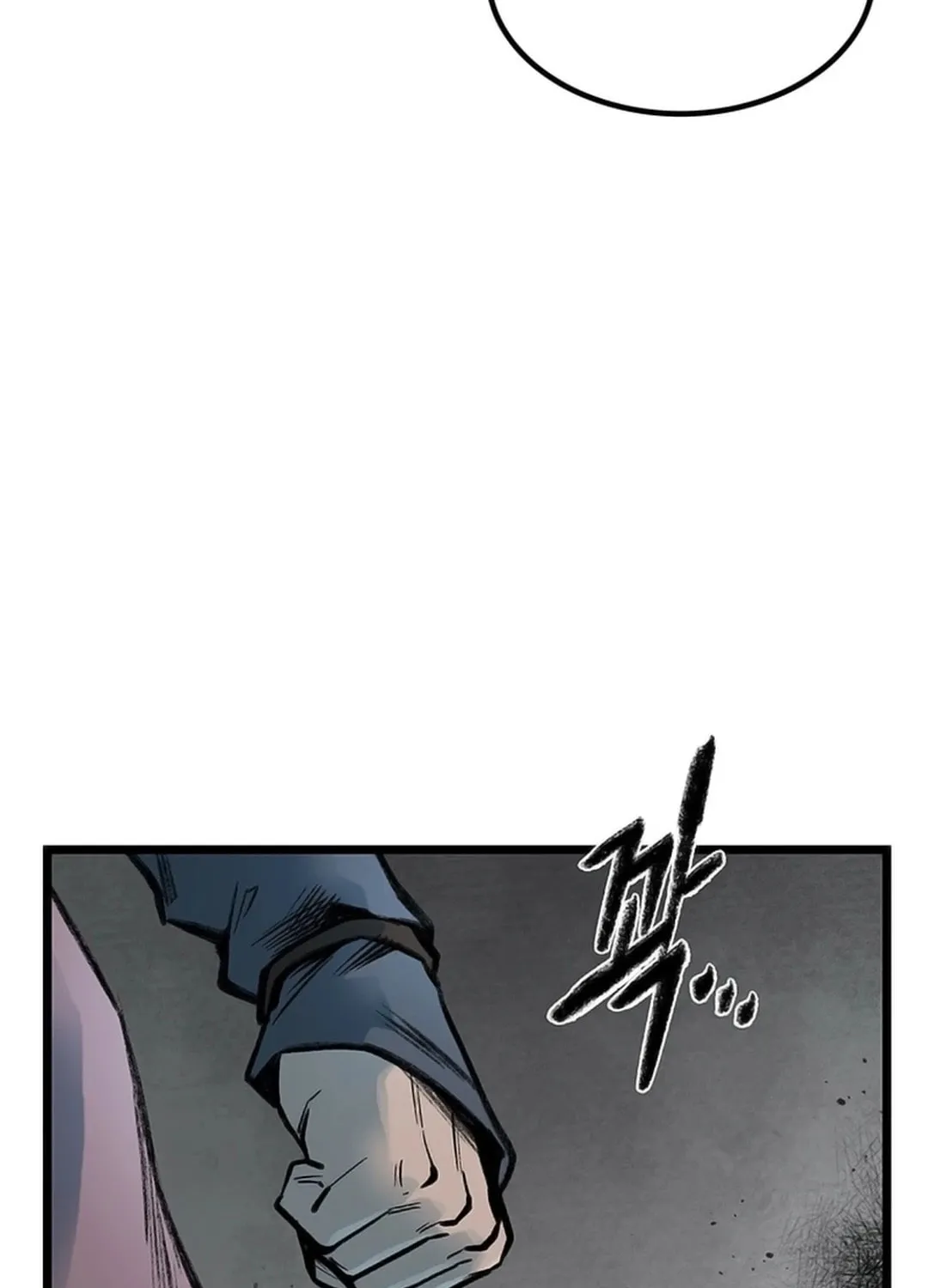 Kang-Ho Chapter 114 page 5 - 
