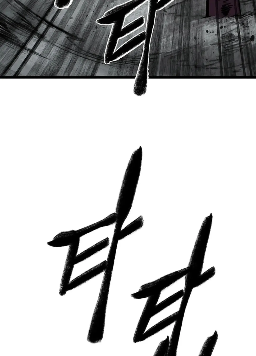 Kang-Ho Chapter 114 page 42 - 