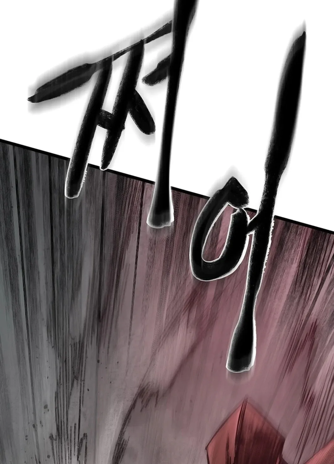 Kang-Ho Chapter 114 page 66 - 
