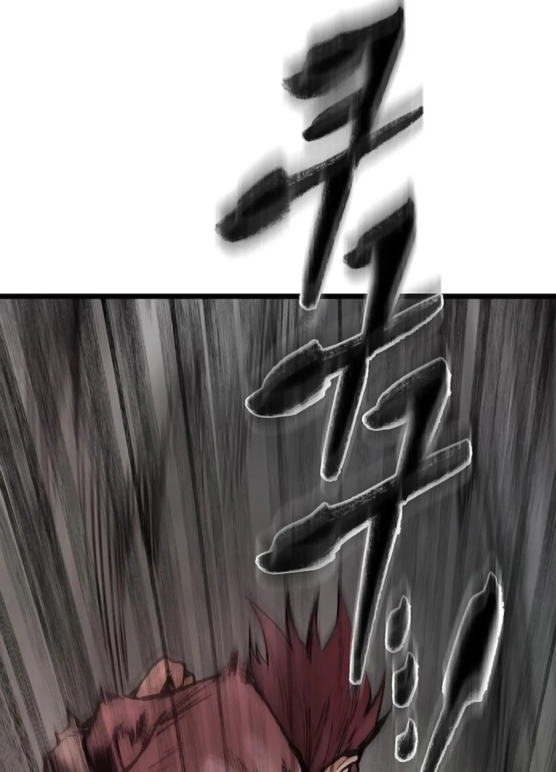 Kang-Ho Chapter 114 page 72 - 