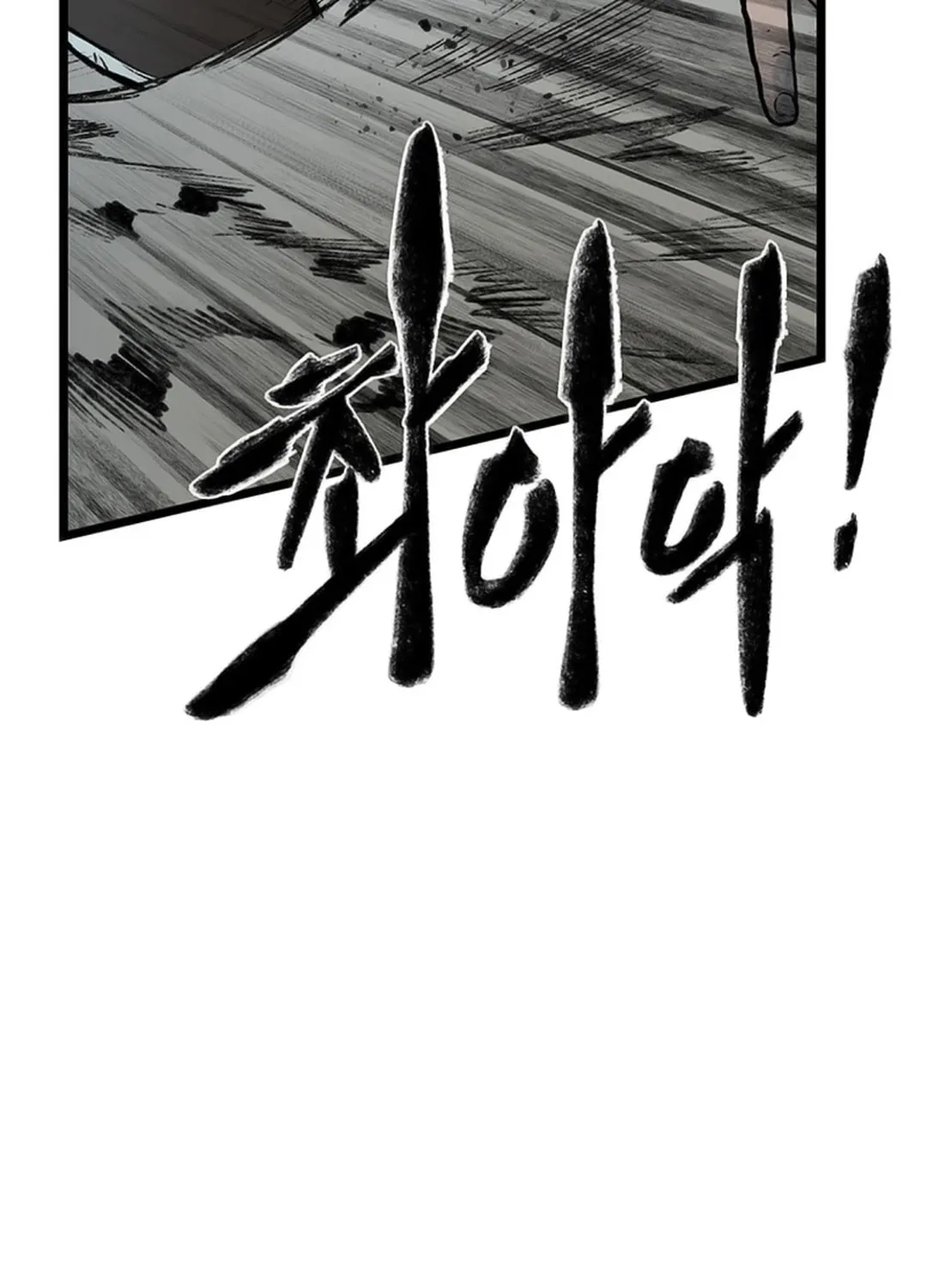 Kang-Ho Chapter 114 page 76 - 