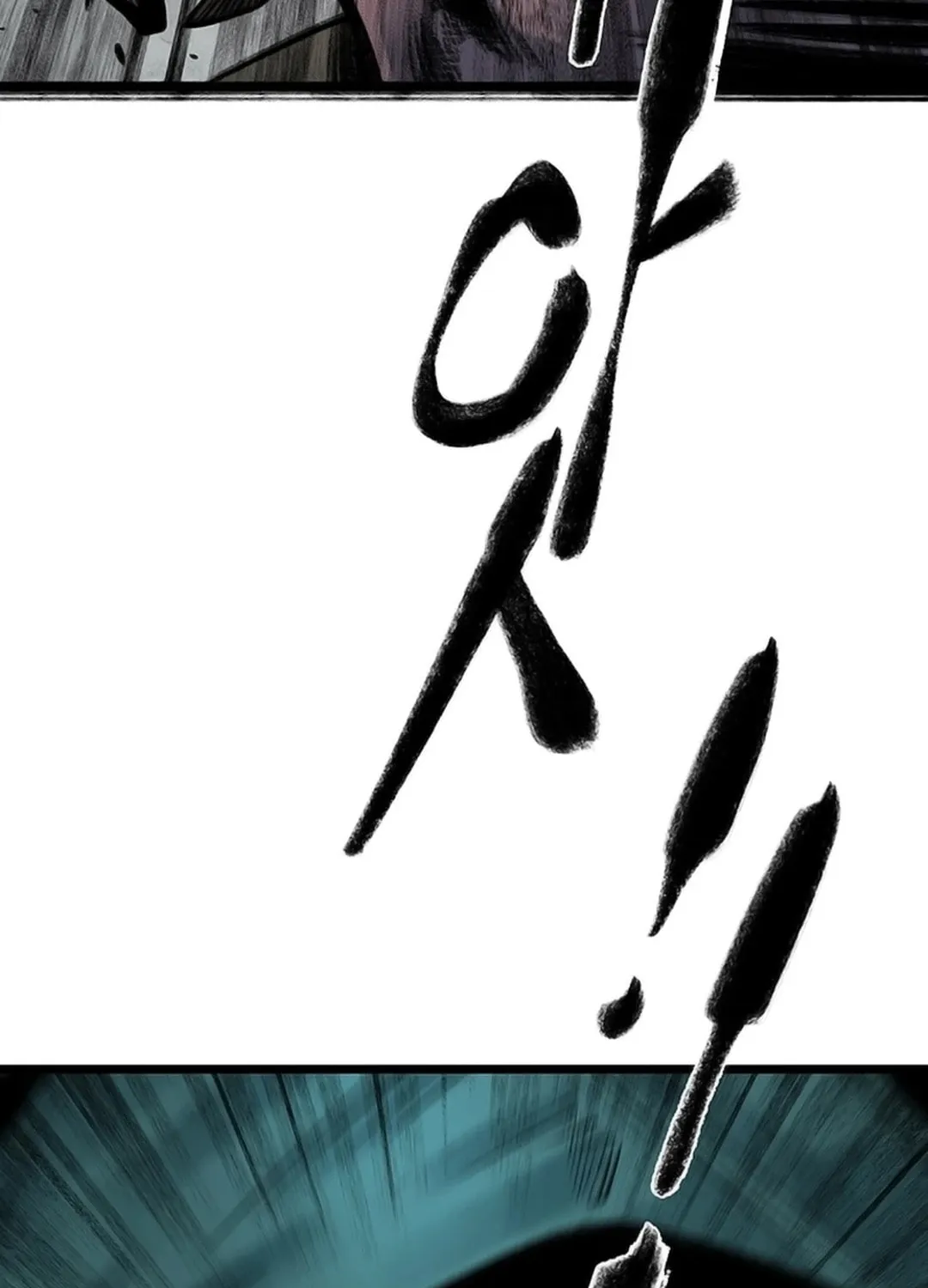 Kang-Ho Chapter 115 page 126 - 