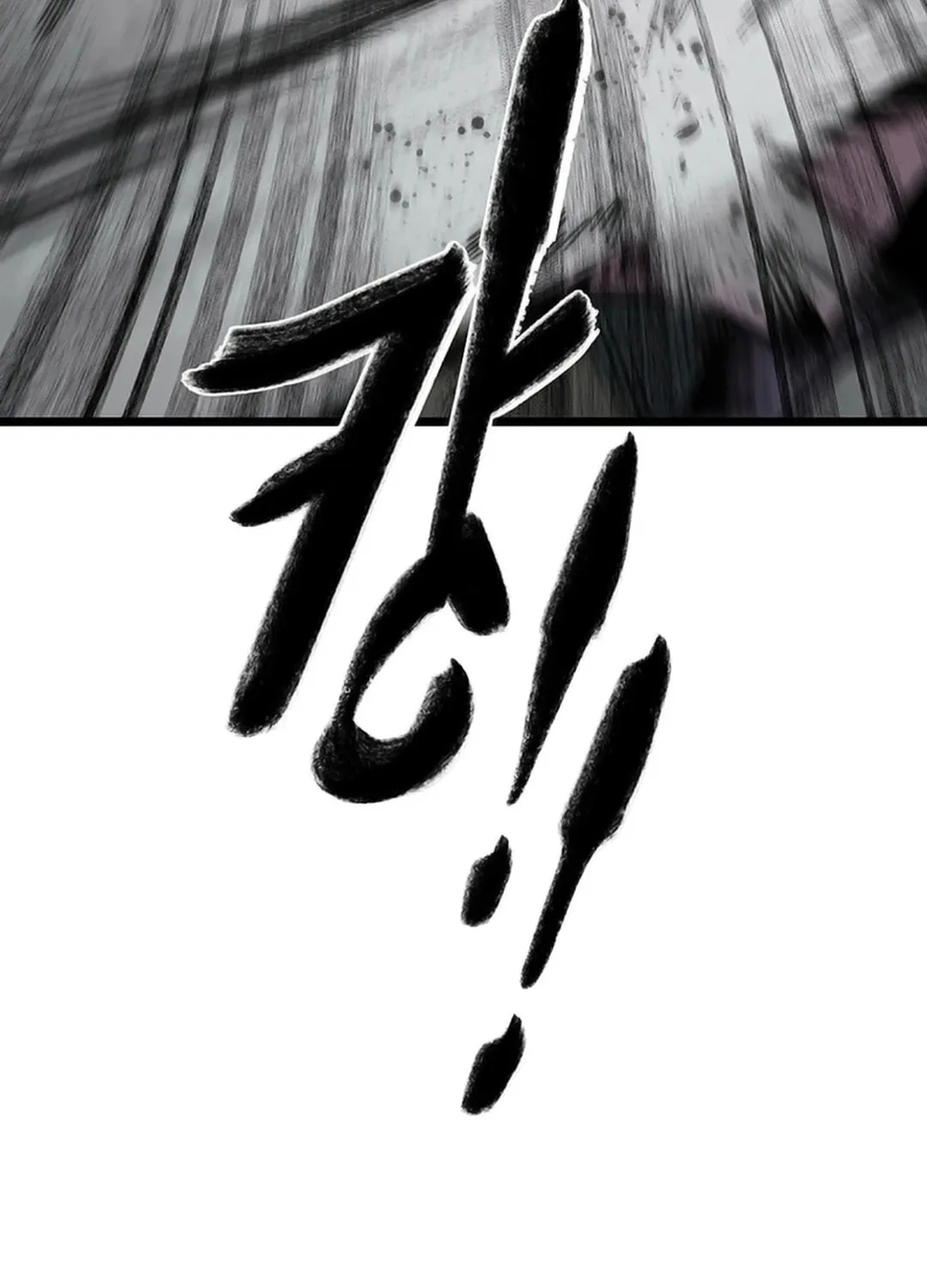 Kang-Ho Chapter 115 page 131 - 