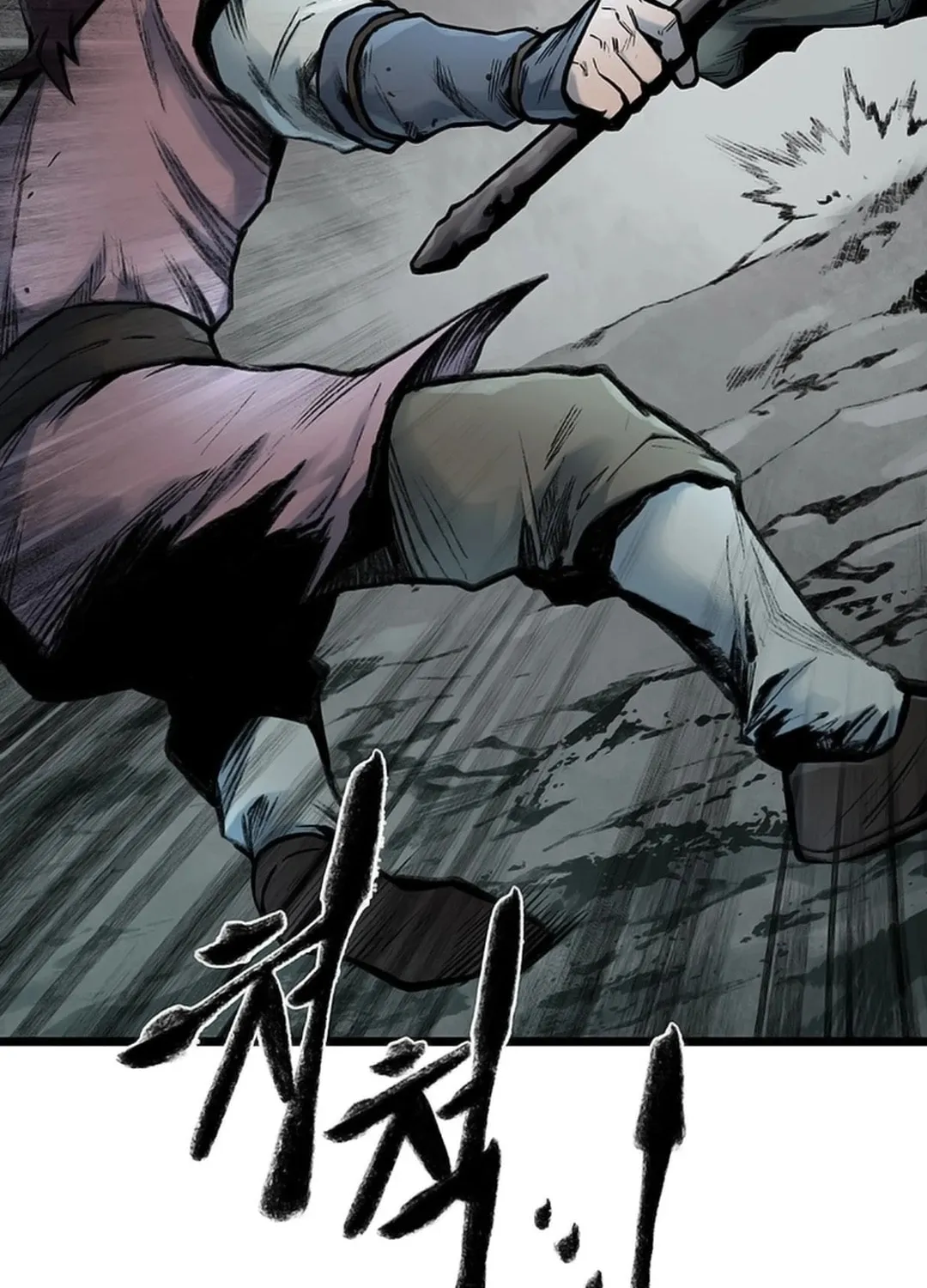 Kang-Ho Chapter 115 page 137 - 