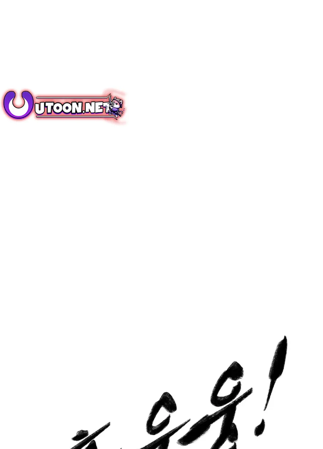 Kang-Ho Chapter 115 page 151 - 