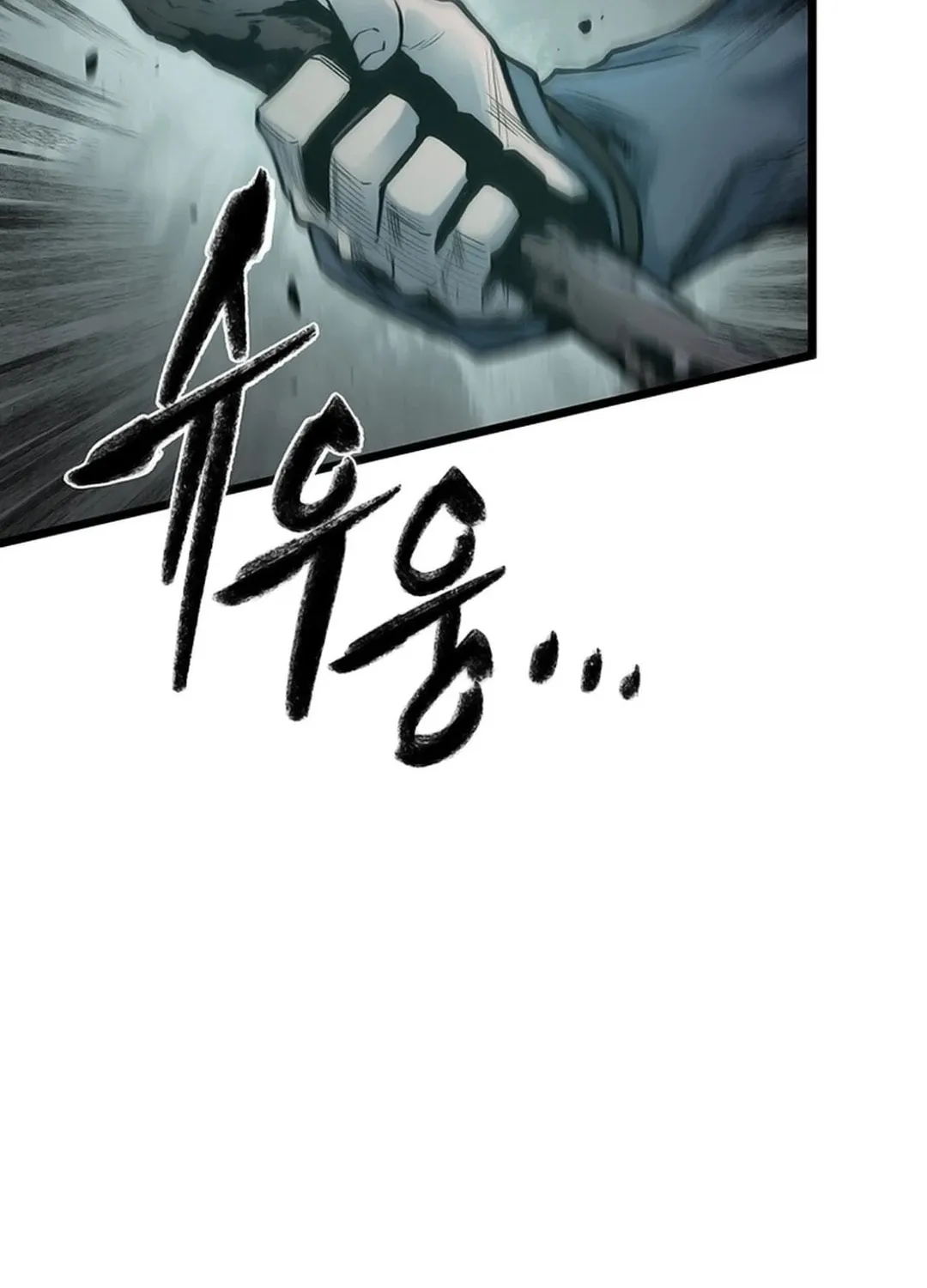 Kang-Ho Chapter 115 page 155 - 
