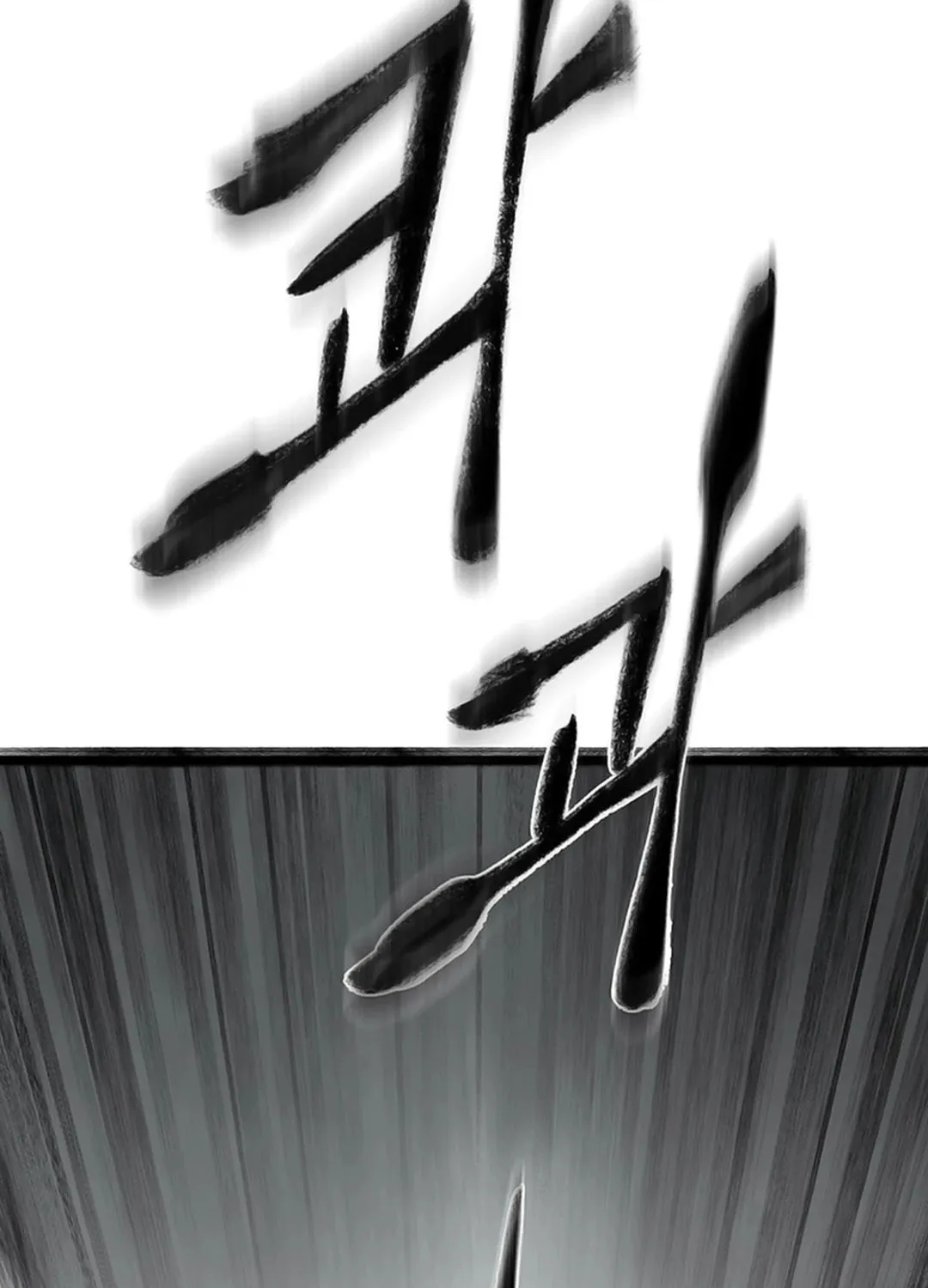 Kang-Ho Chapter 115 page 160 - 