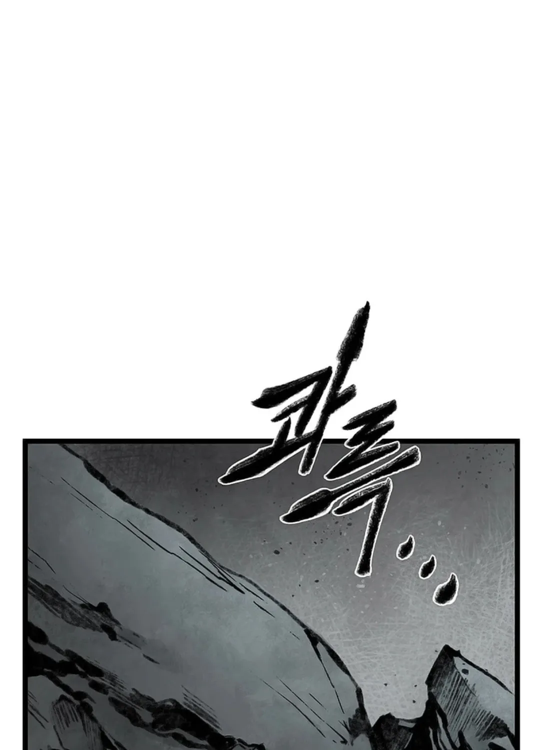 Kang-Ho Chapter 115 page 167 - 