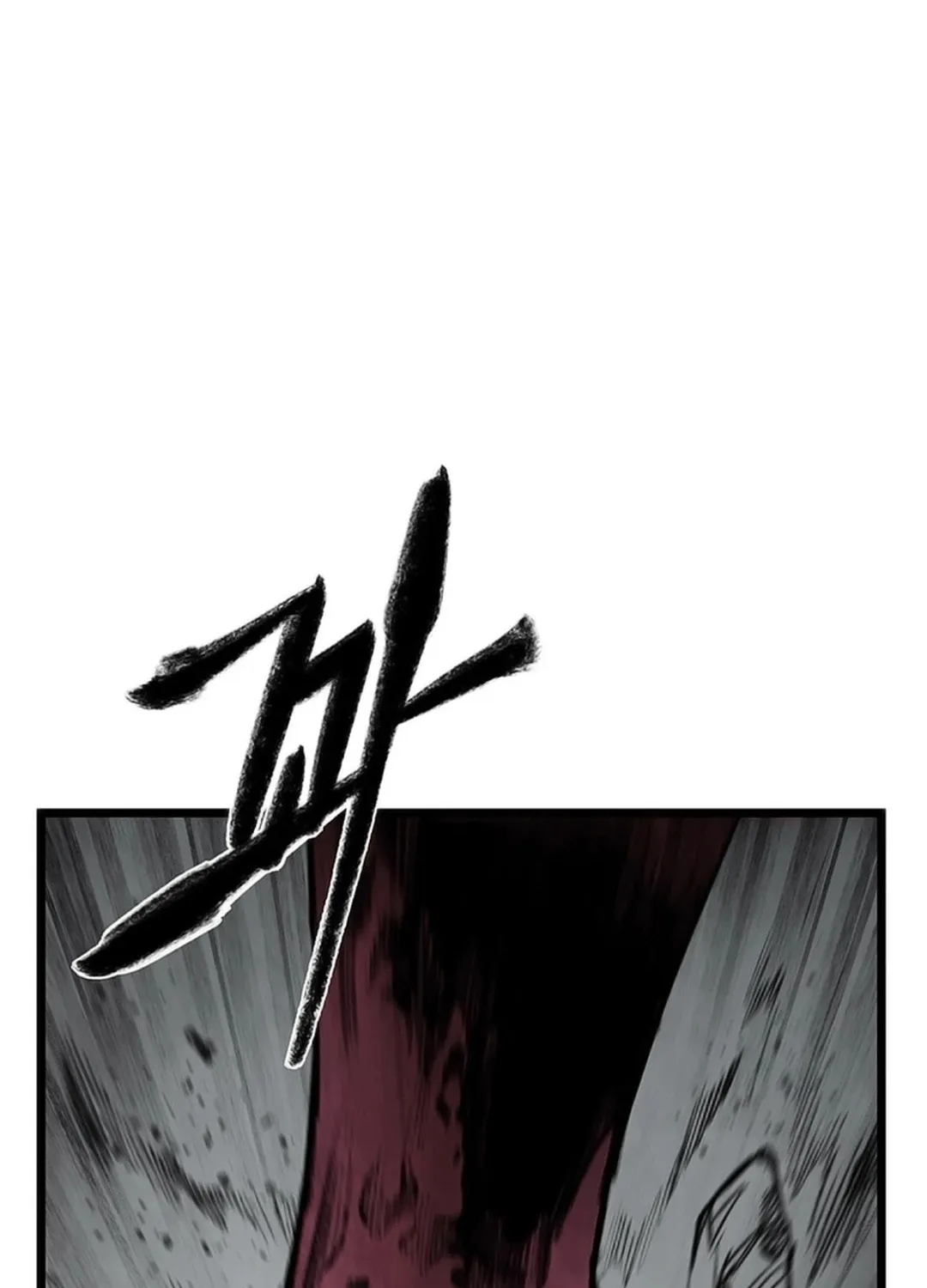 Kang-Ho Chapter 115 page 18 - 