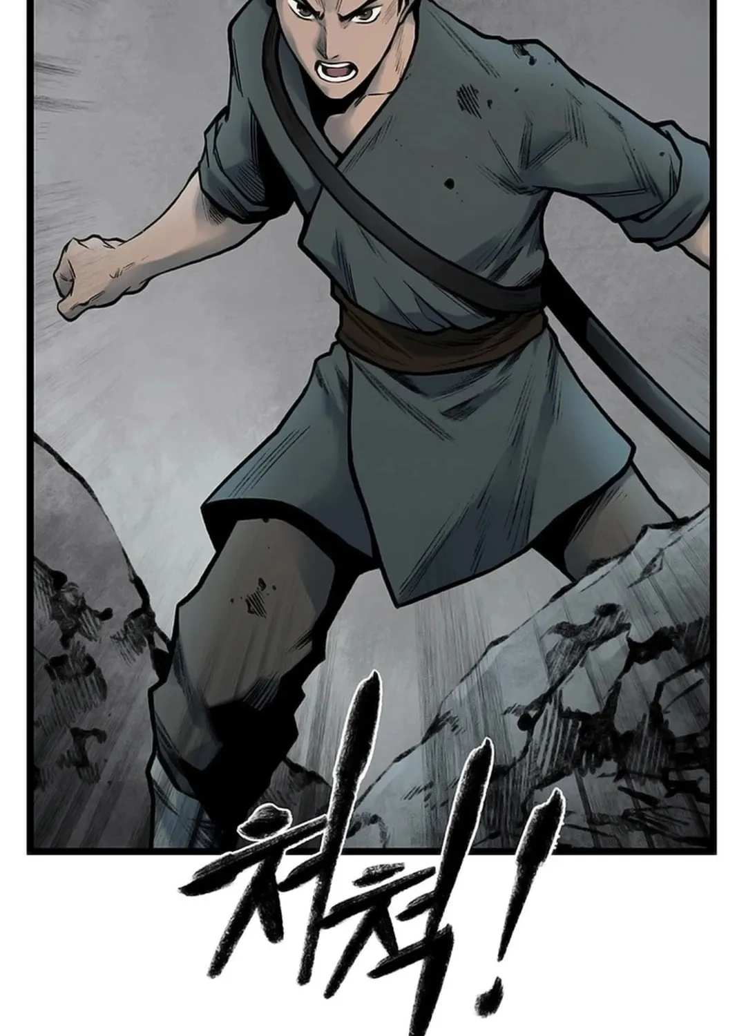 Kang-Ho Chapter 115 page 176 - 