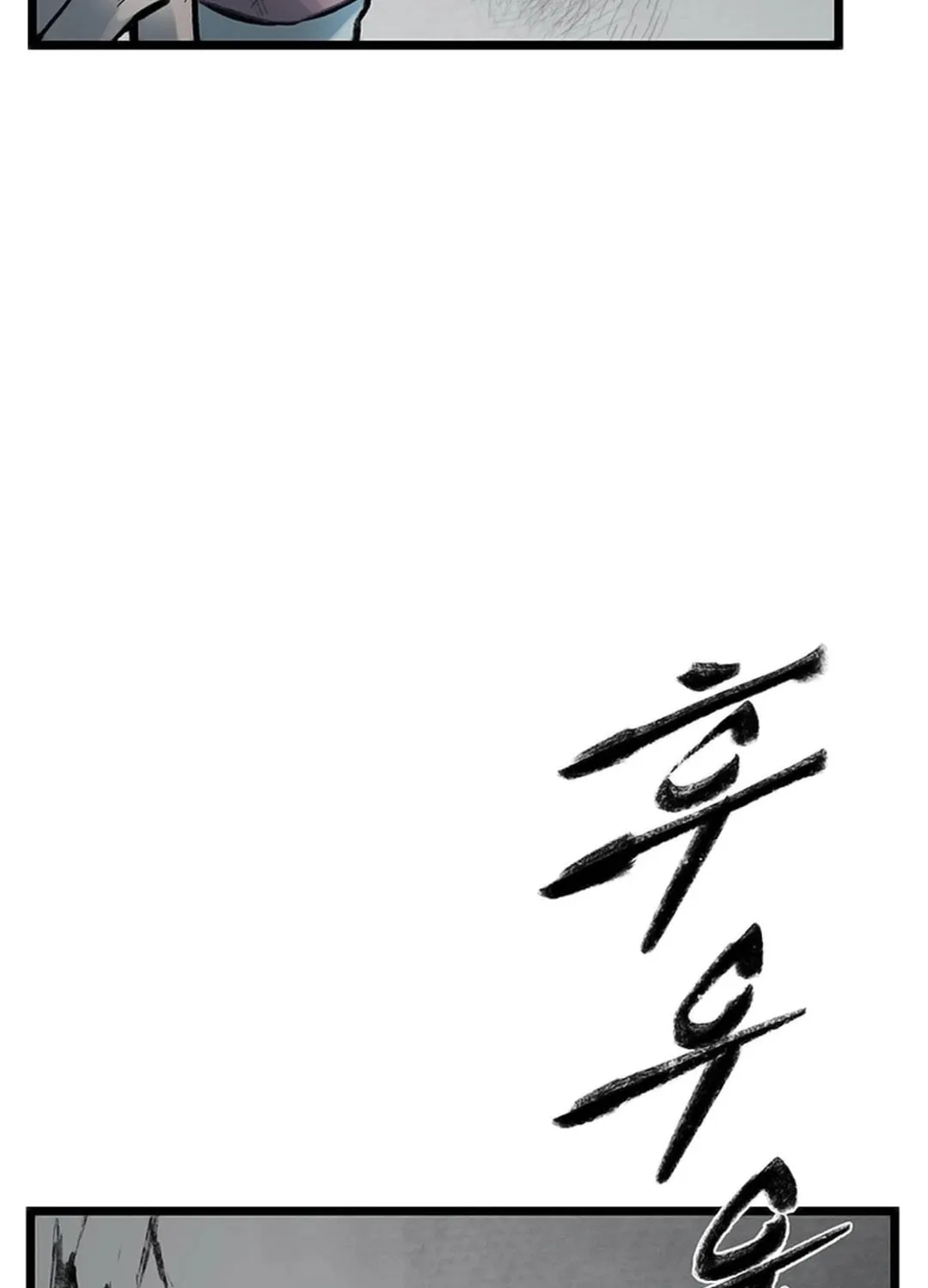 Kang-Ho Chapter 115 page 181 - 