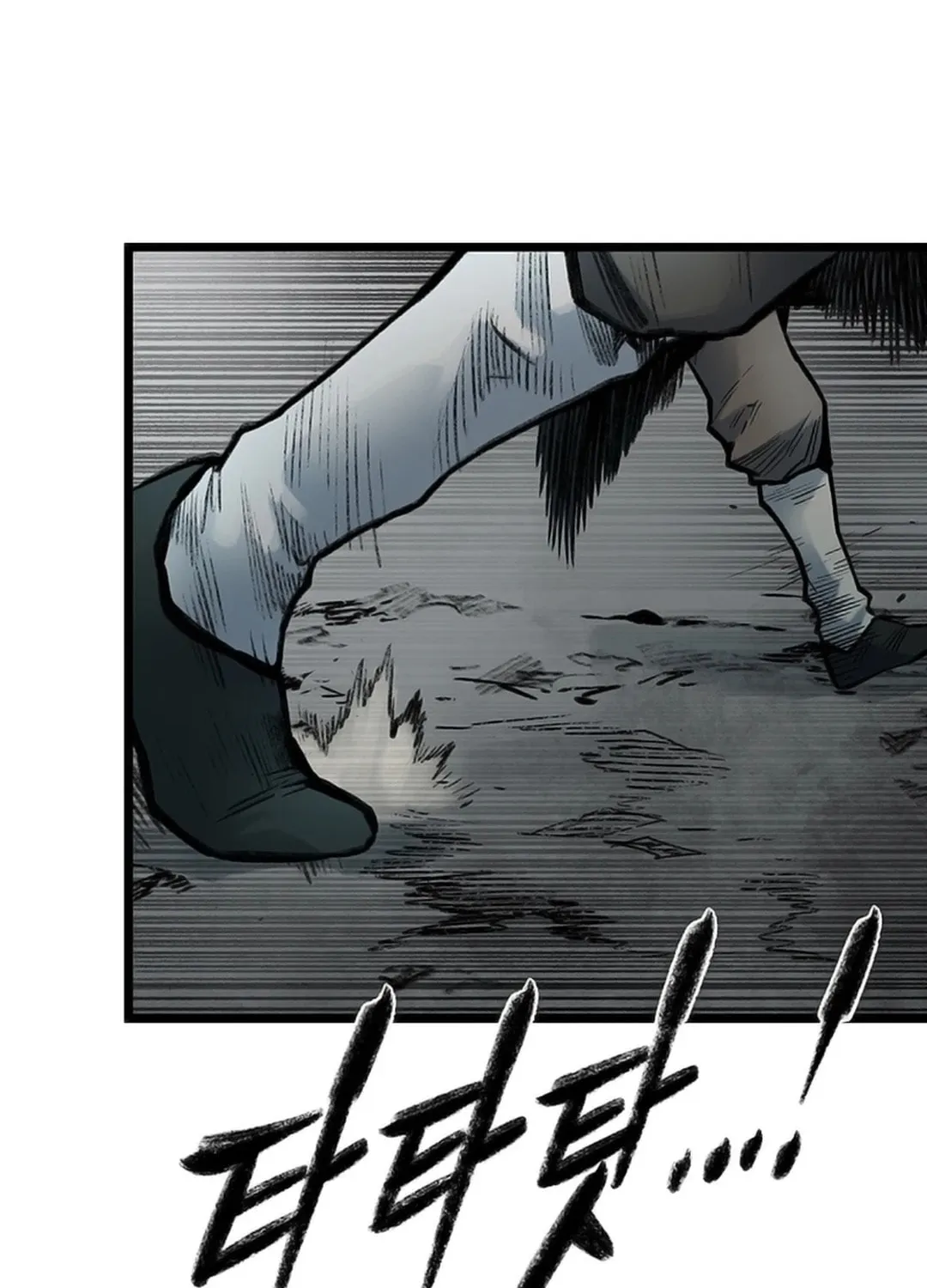 Kang-Ho Chapter 115 page 187 - 