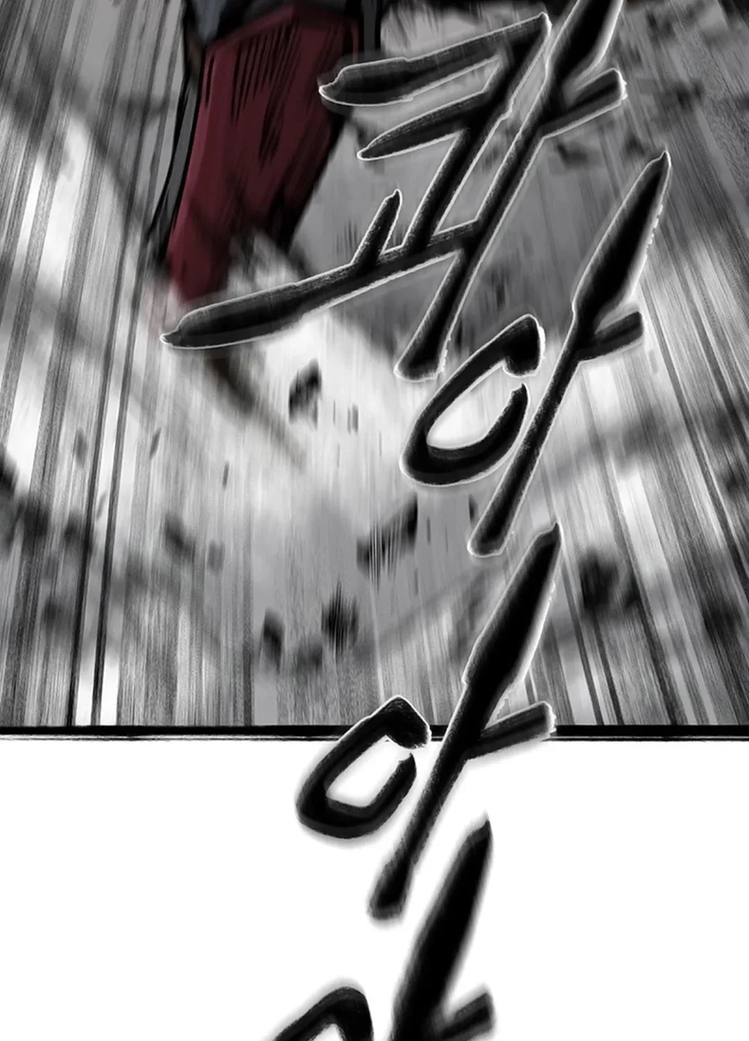 Kang-Ho Chapter 115 page 23 - 