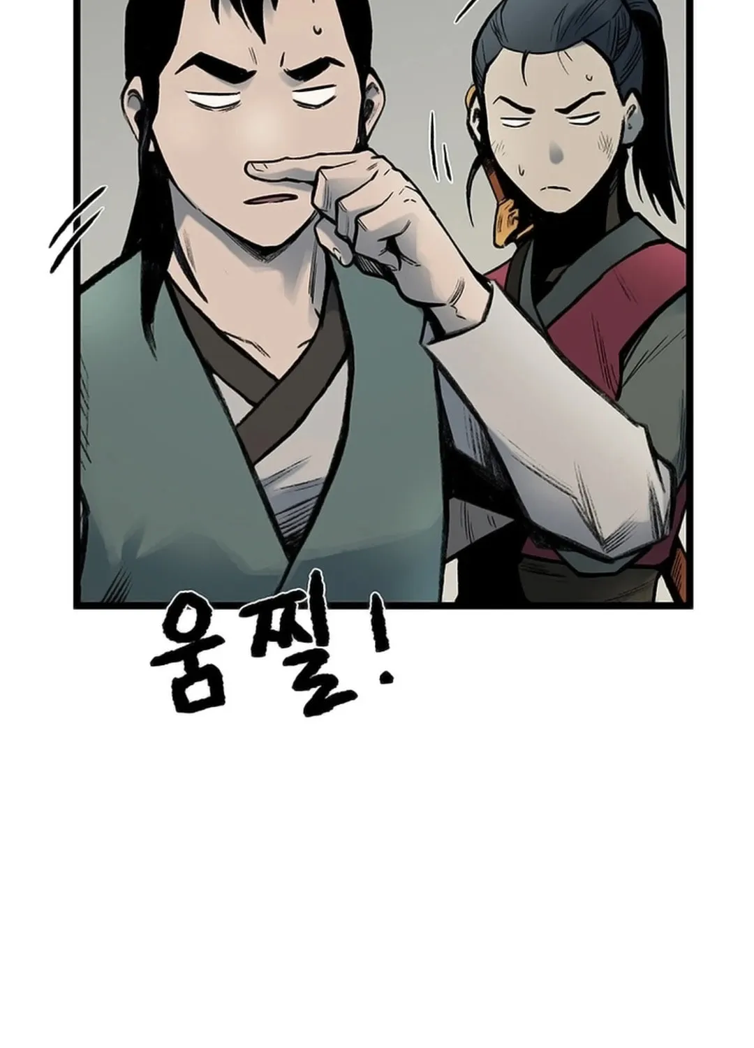 Kang-Ho Chapter 115 page 225 - 