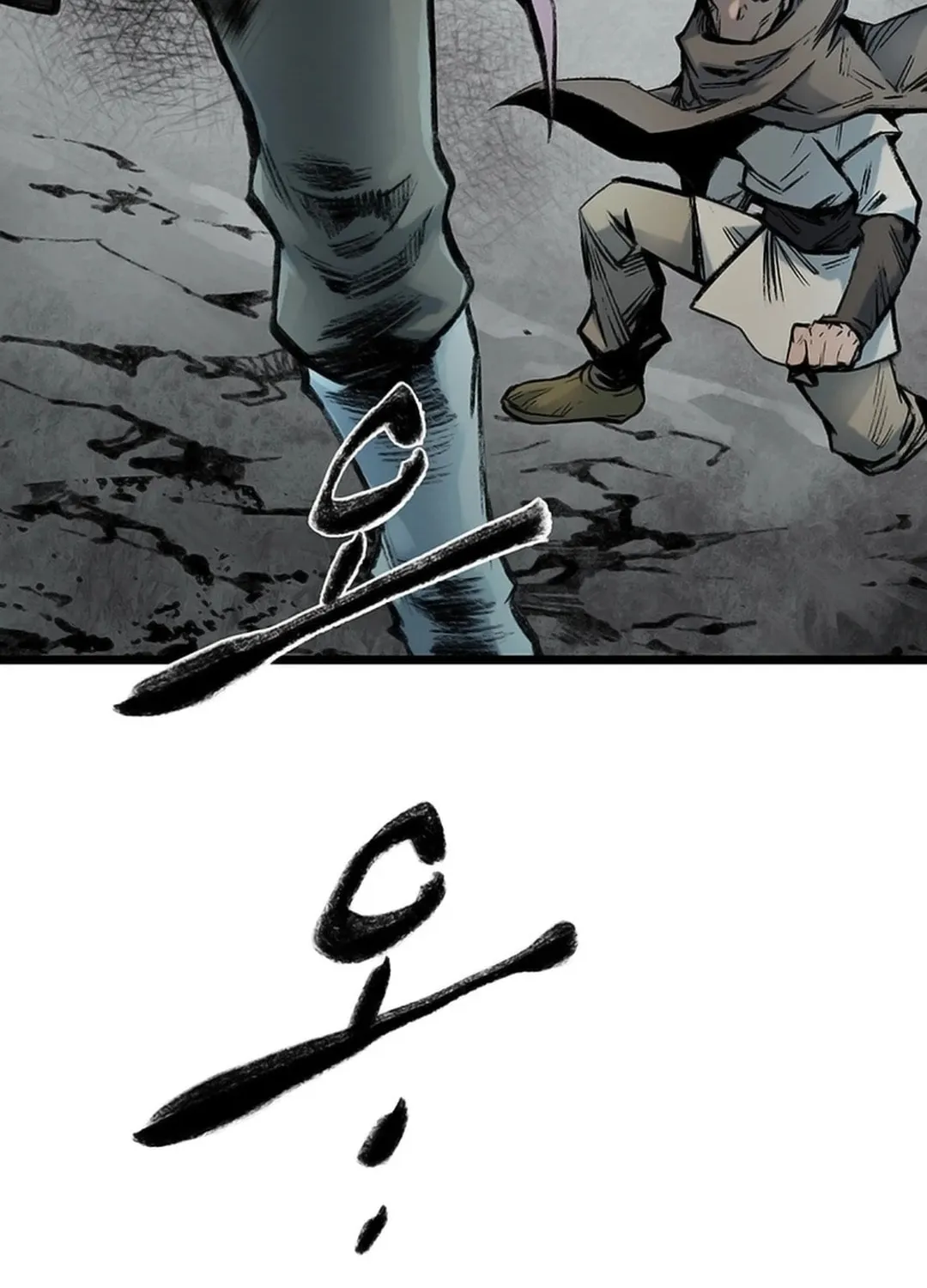 Kang-Ho Chapter 115 page 4 - 
