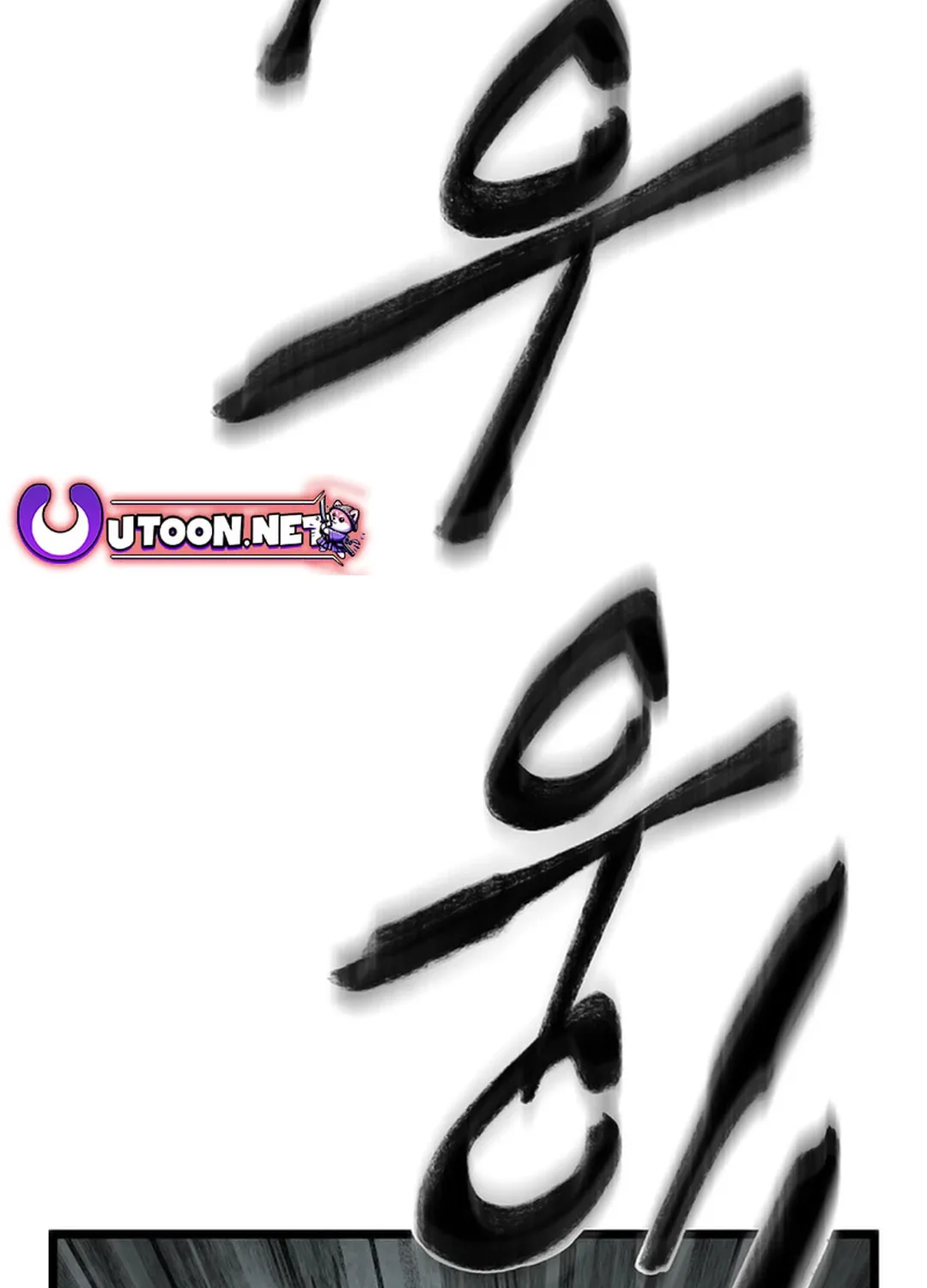 Kang-Ho Chapter 115 page 43 - 