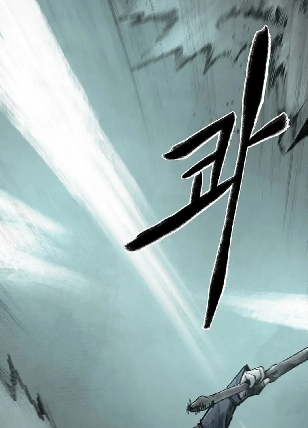 Kang-Ho Chapter 115 page 47 - 
