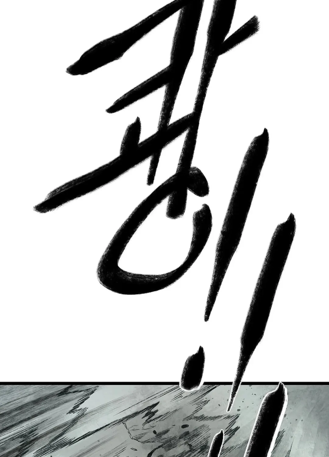 Kang-Ho Chapter 115 page 50 - 
