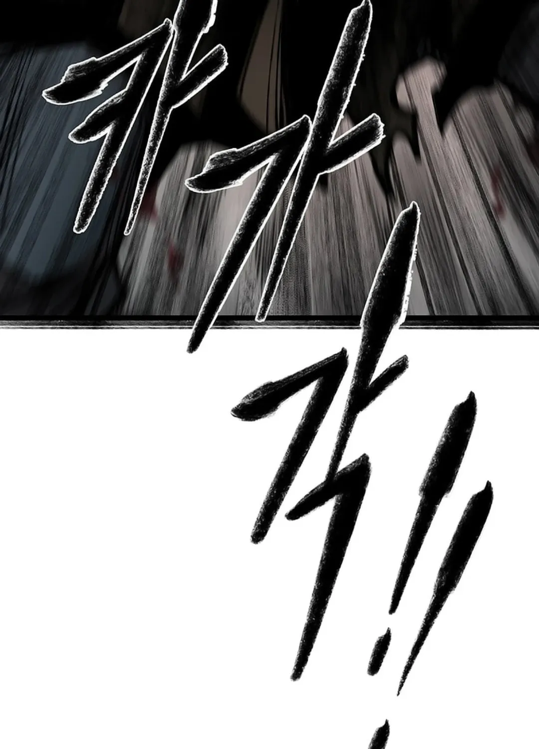 Kang-Ho Chapter 115 page 56 - 