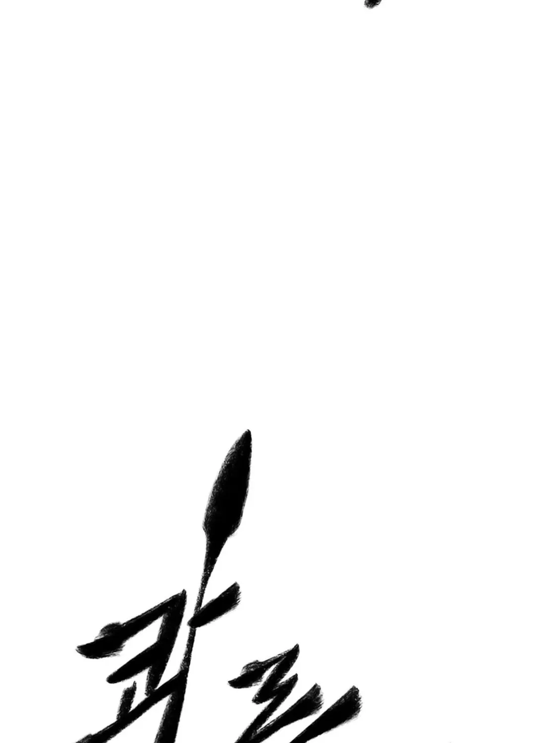 Kang-Ho Chapter 115 page 57 - 