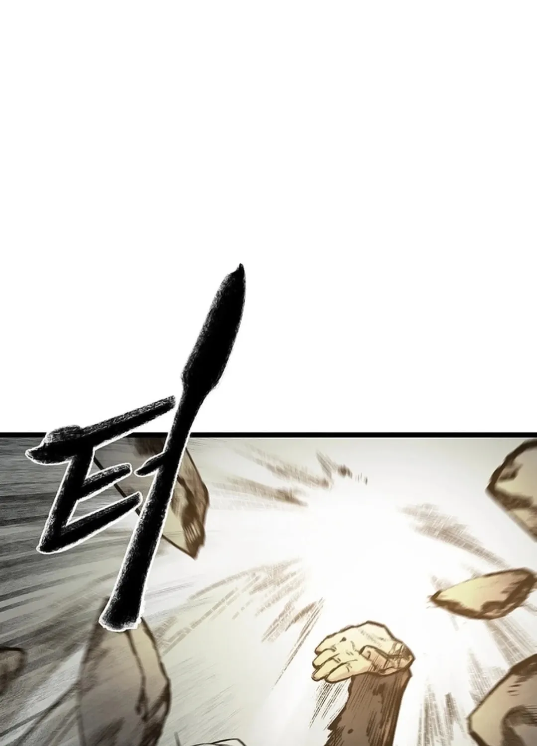 Kang-Ho Chapter 115 page 63 - 