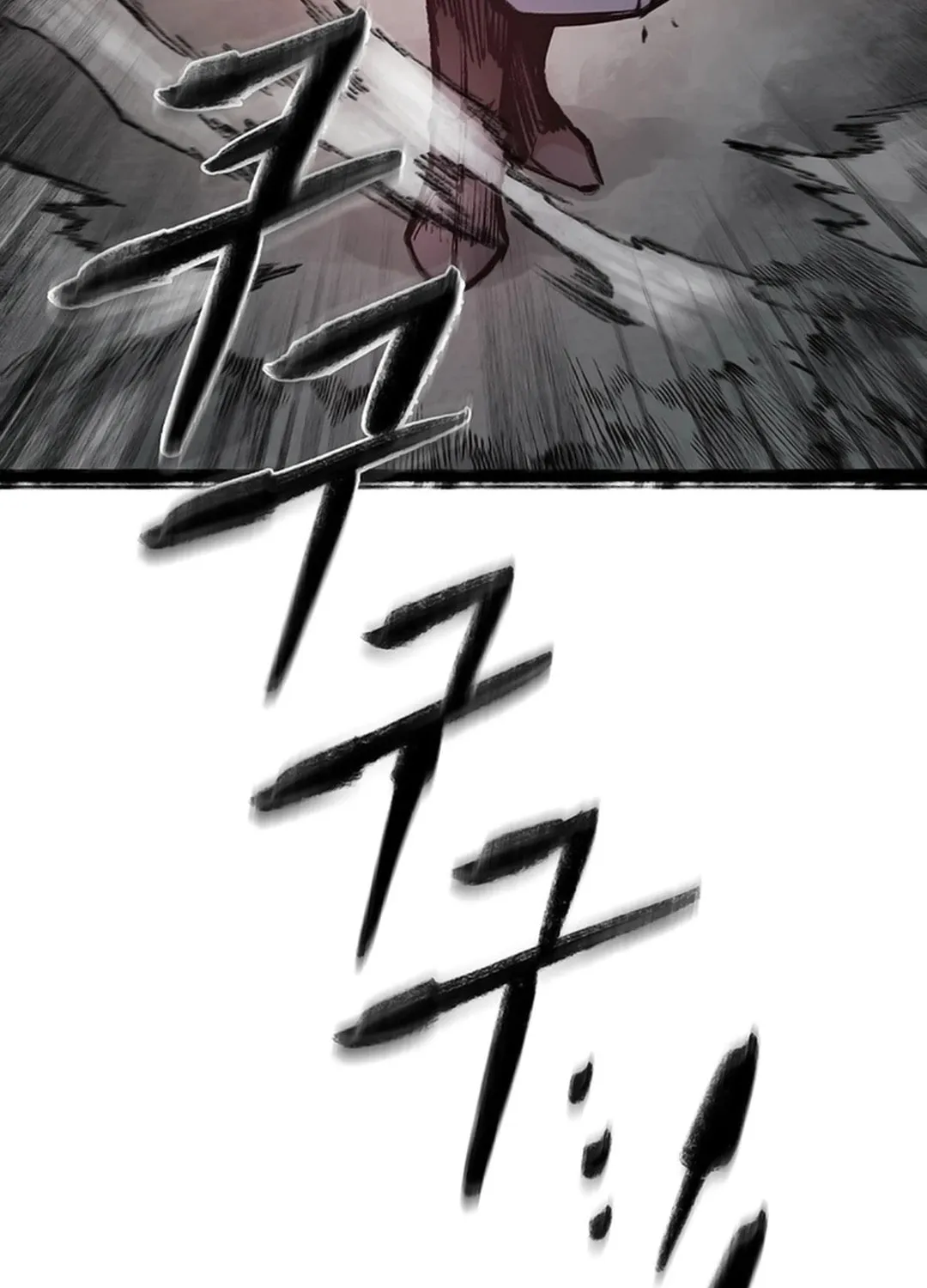 Kang-Ho Chapter 116 page 126 - 