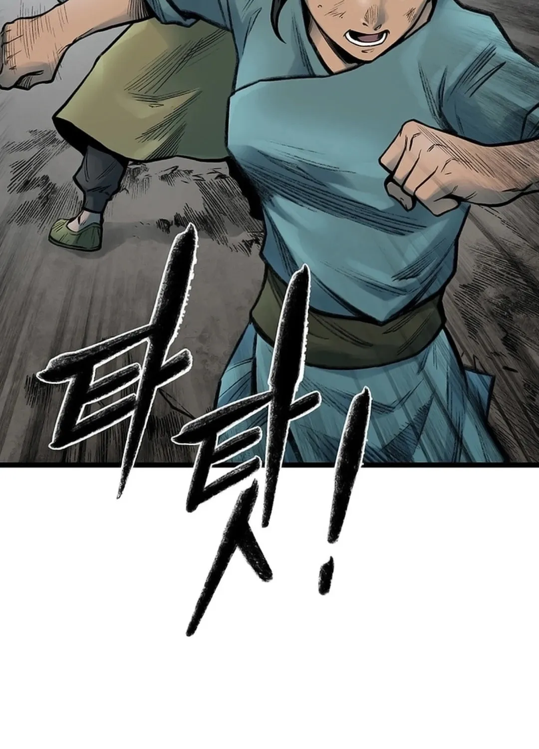 Kang-Ho Chapter 116 page 161 - 