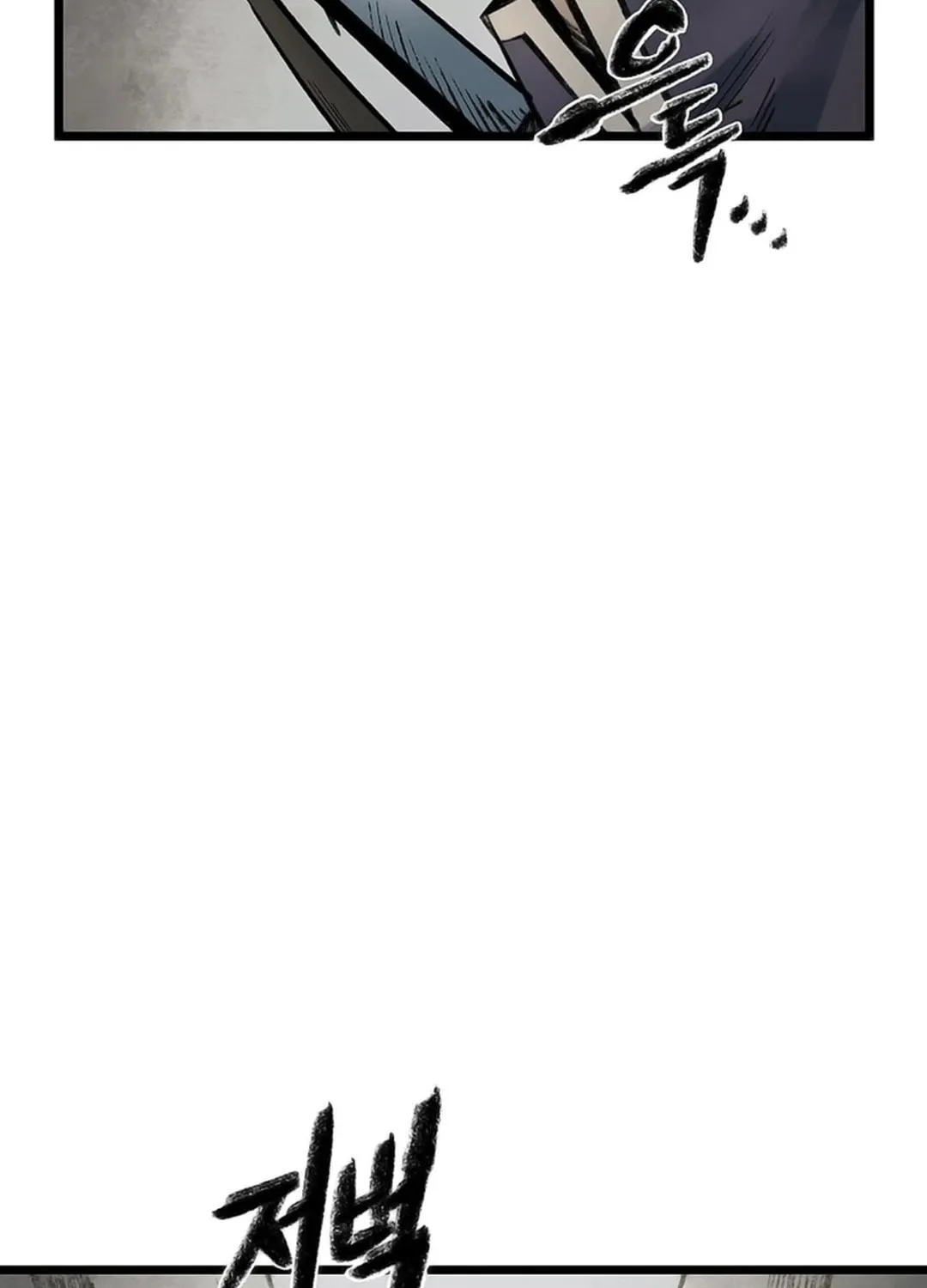 Kang-Ho Chapter 116 page 25 - 