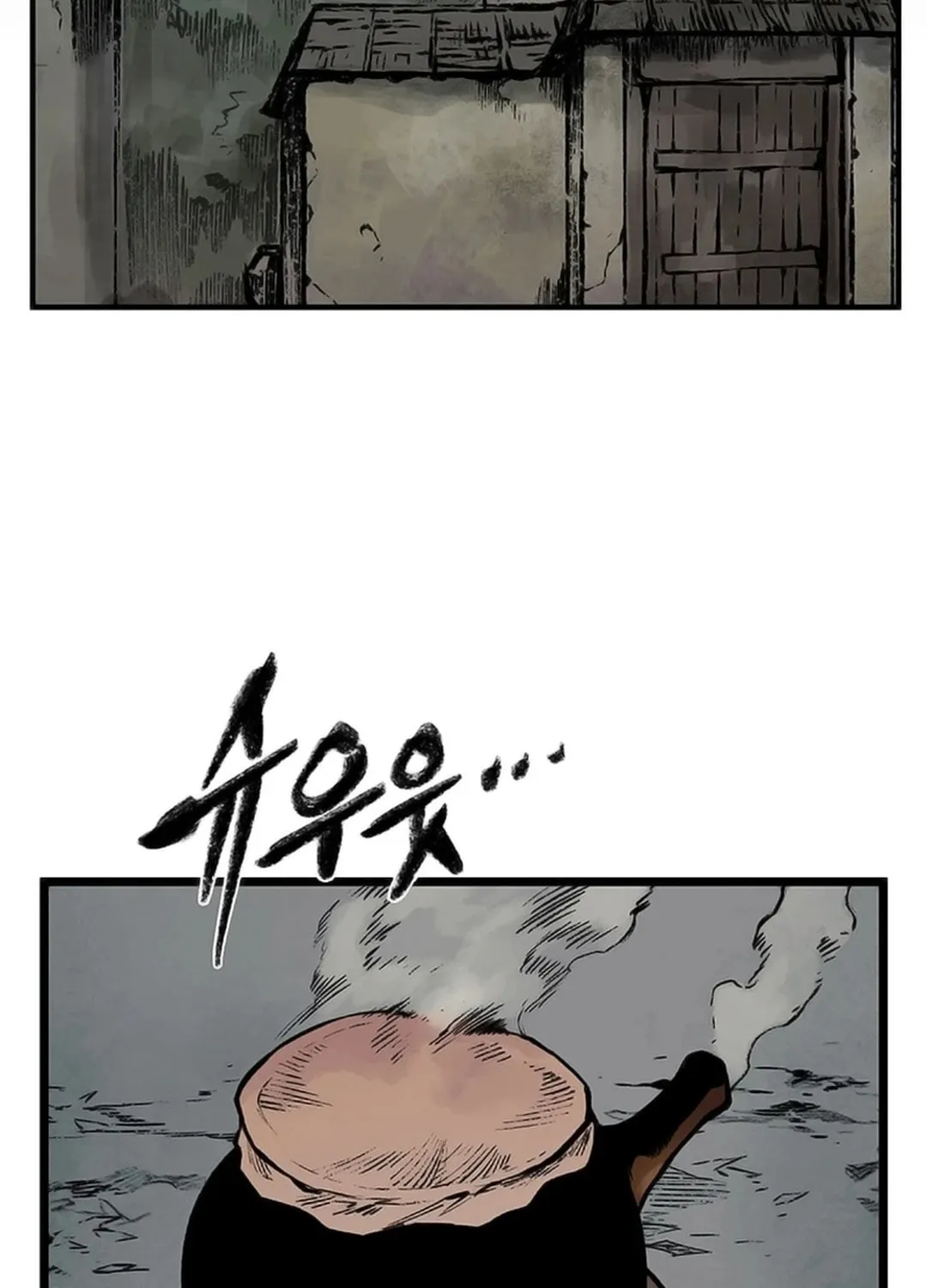 Kang-Ho Chapter 116 page 49 - 