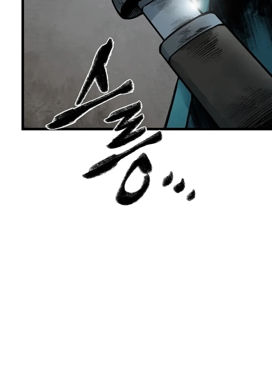 Kang-Ho Chapter 116 page 74 - 