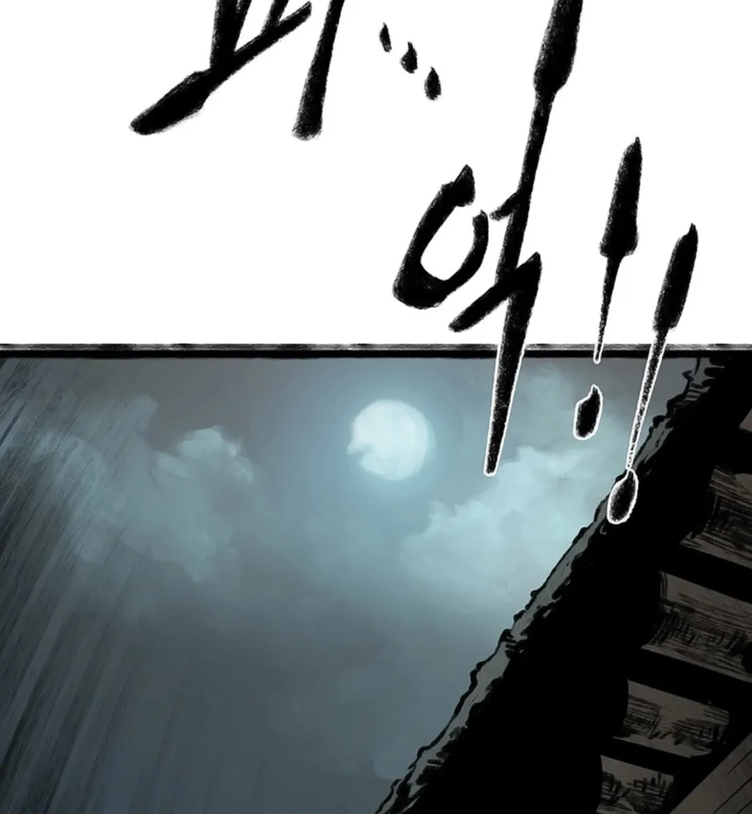 Kang-Ho Chapter 116 page 78 - 